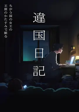 斗罗大陆